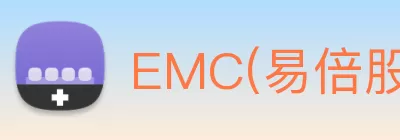 EMC(易倍股份有限公司)易倍·中国大陆 - 官方网站 Logo